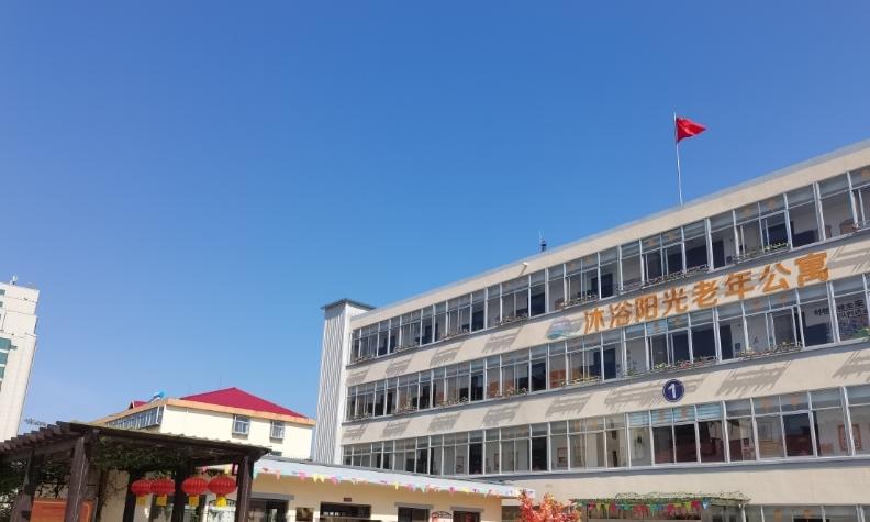 沐浴阳光老年公寓