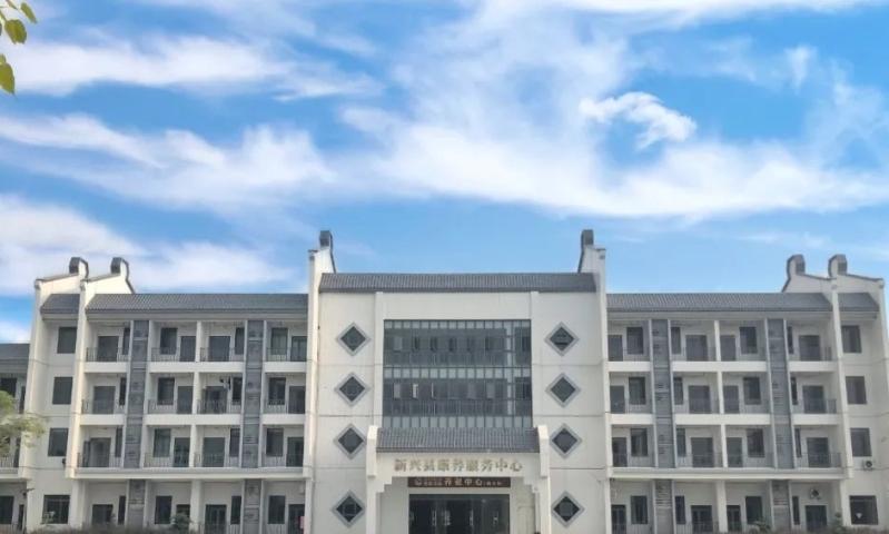 新兴县春晖优品养生养老中心