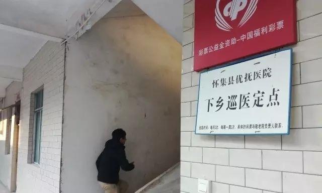 怀集县岗坪镇敬老院