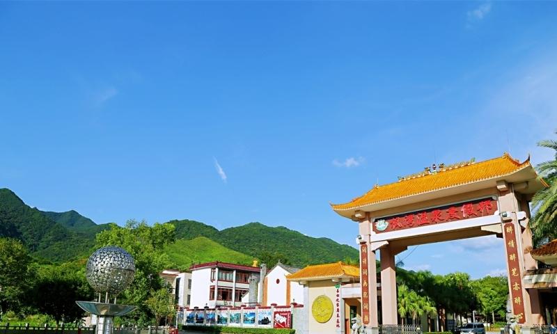 昌松之家韶关枫湾温泉酒店