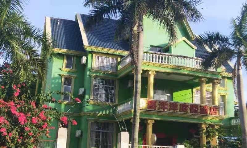 北海喜洋洋度假老年公寓