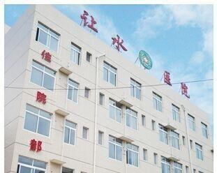 江油市让水医院老年医养中心