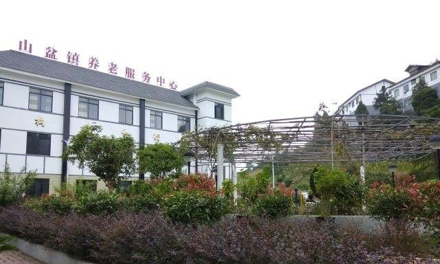 山盆镇敬老院