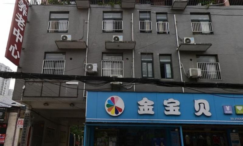 金色时光老年服务中心