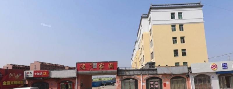 威海市文登区温馨家园老年公寓