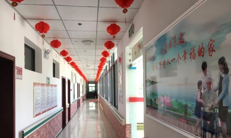 兴山县弘仁护理院