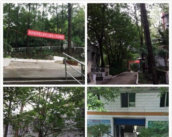 南充市顺庆区西山老年公寓(金泉山庄)