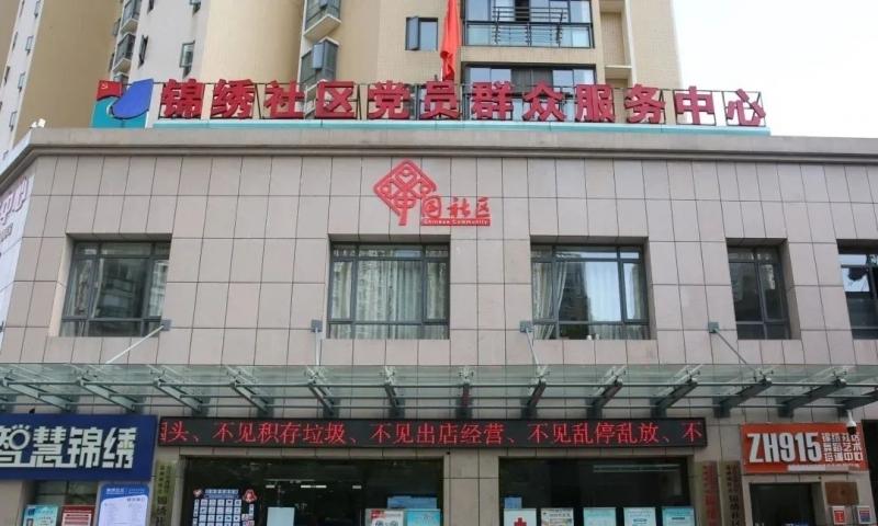 葛洲坝街道锦绣社区居家养老服务站