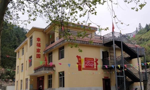 周宁县七步镇敬老院