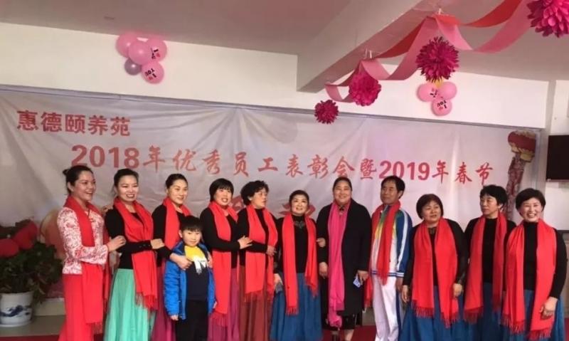 兰考惠德颐养苑