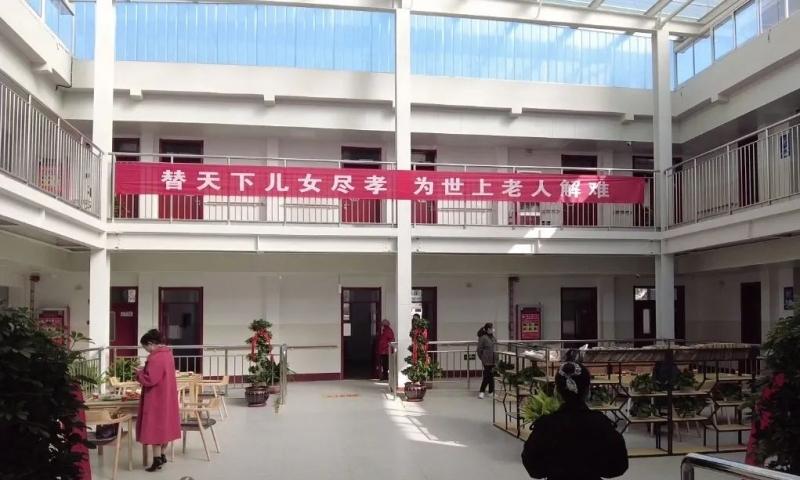 淄博市临淄区康平园养护院