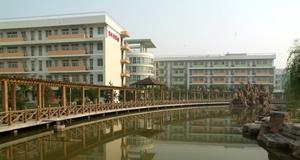 济宁市社会福利中心