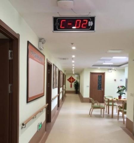 九月九安养中心烟台凤凰店