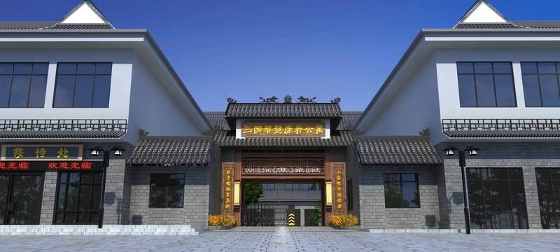 赤壁三国智慧康养公寓