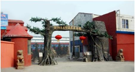 新乡市牧野区老年温泉疗养院