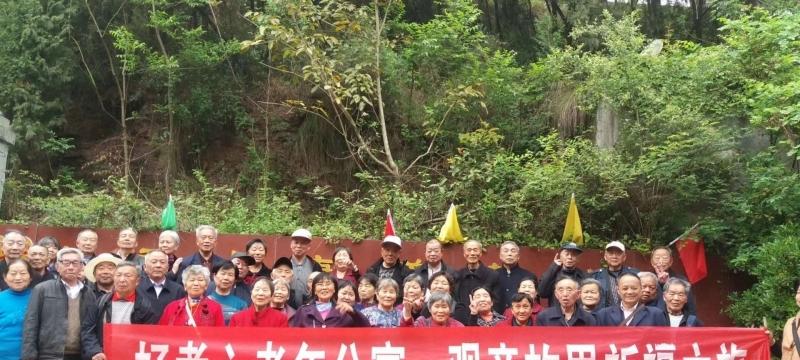 南充市好孝心老年公寓