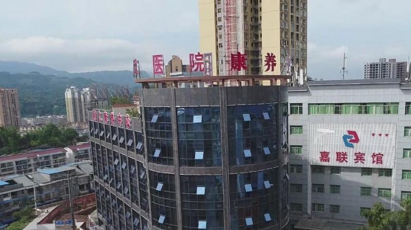 赤水市同仁康养中心