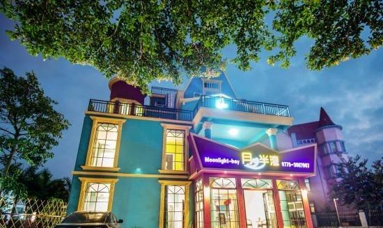 北海月半湾假日酒店