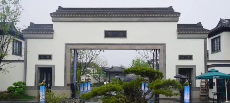 中颐蓝城·桃花源（中颐龙湖康养小镇）