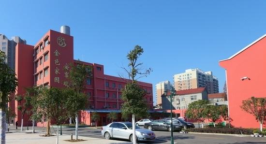 荆州金色家园老年公寓