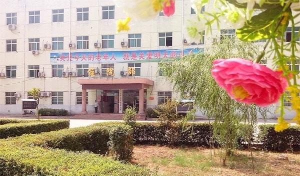 洛阳市福乐门老年公寓