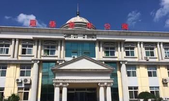 济南市历城区恩基养老服务中心