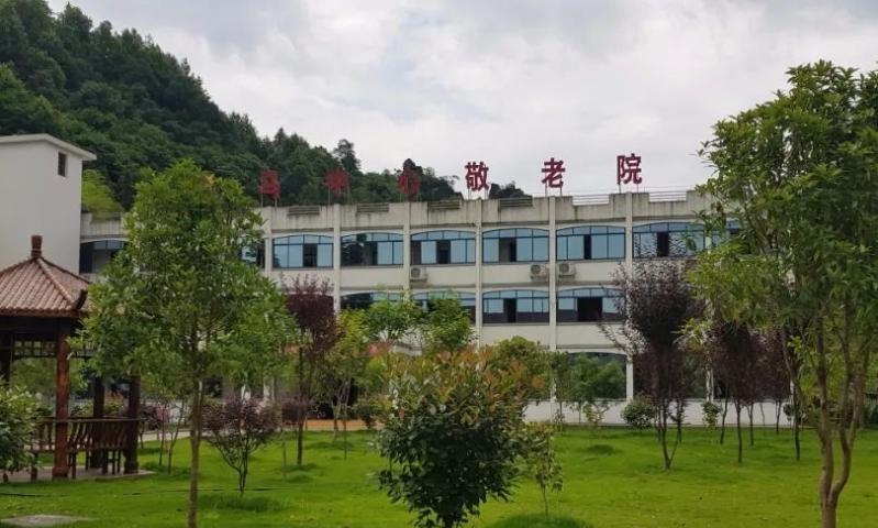 天柱县渡马镇中心敬老院