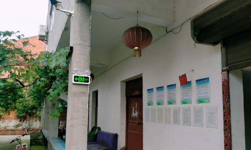 枣阳市益家人养老院