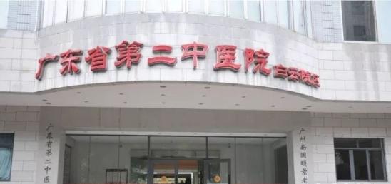 广州南国颐景老年公寓