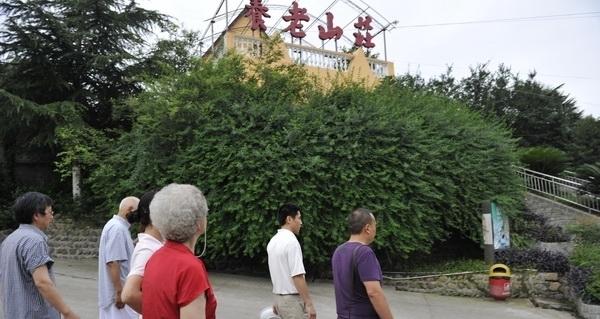 绵阳市隆盛养老山庄