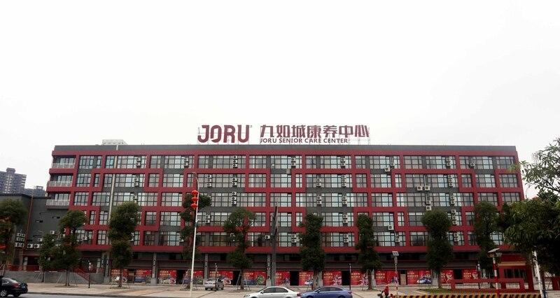 九如城狮山康养中心