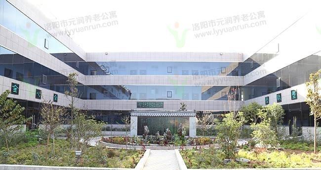 洛阳市元润养生苑