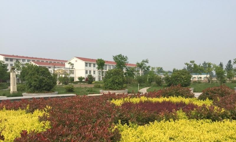 新乡市爱心枫乐园