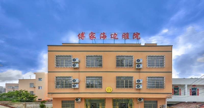 北海傅家海边雅苑