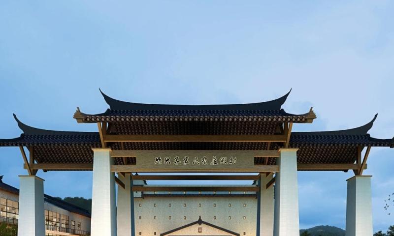 昌松之家始兴客家民宿度假村