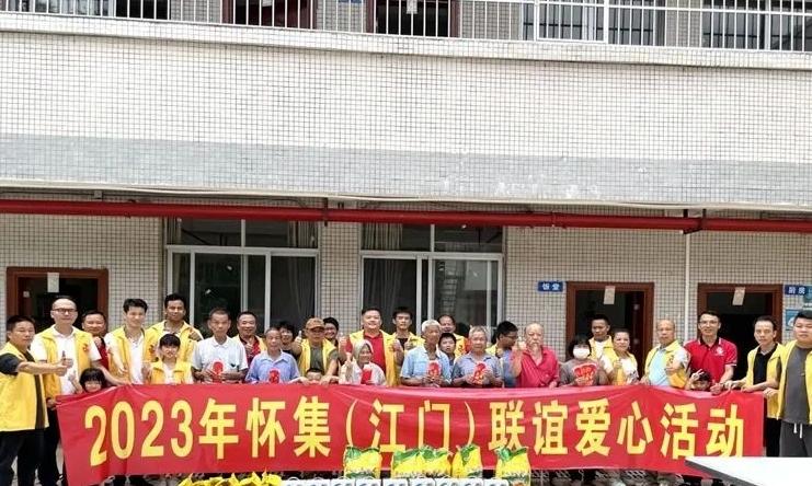 怀集县甘洒镇敬老院