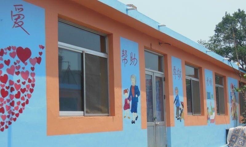 烟台市芝罘区君祥老年公寓