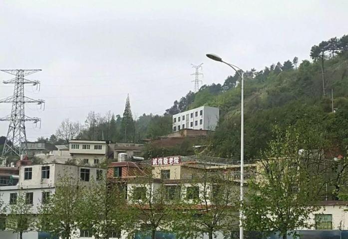 贵阳市云岩区诚信敬老院