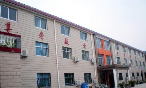 商丘市梁园区爱馨老年公寓