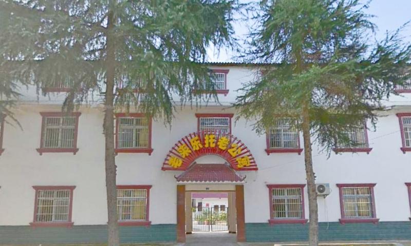 宜昌市点军区老来乐托老公寓