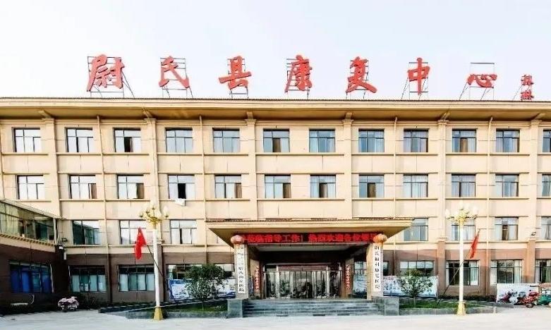 尉氏县老年养护中心