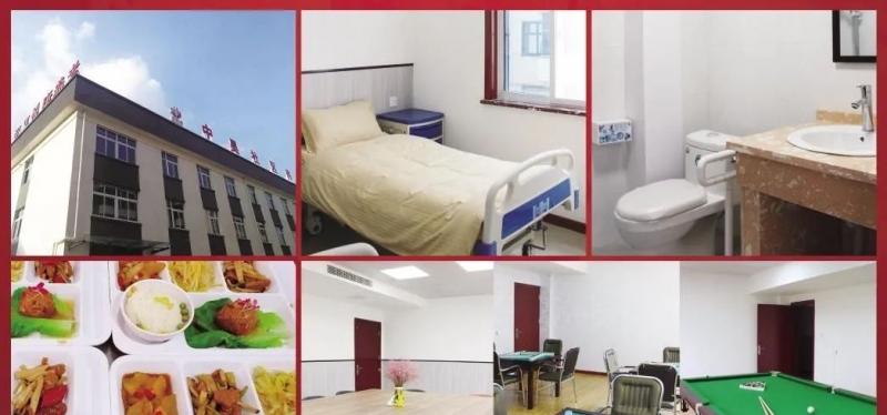 弘义悦康——中昊社区养老服务中心