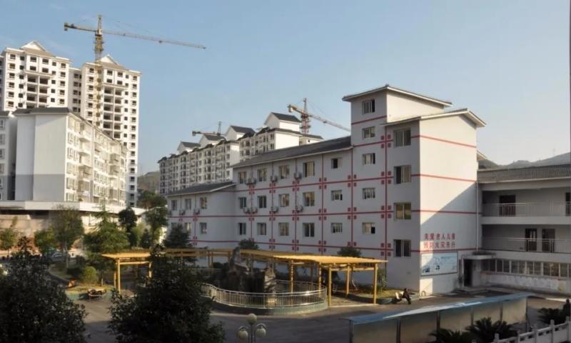 凯里市中心福利院