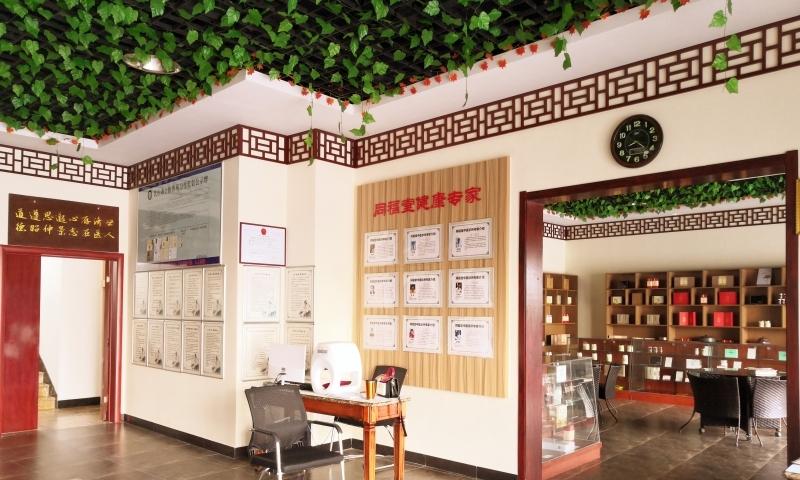 乳山市慧华健康管理有限公司