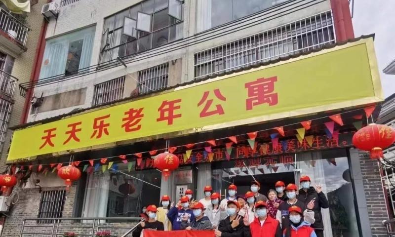 桂林市七星区天天乐养老院