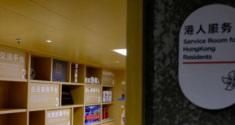 渔邨社区长者服务站