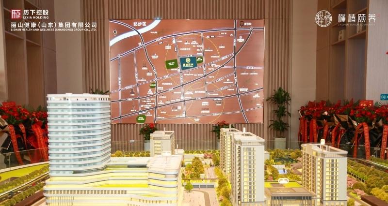 丽山国际槿椿颐养中心