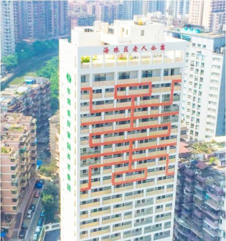 广州海联孝慈苑