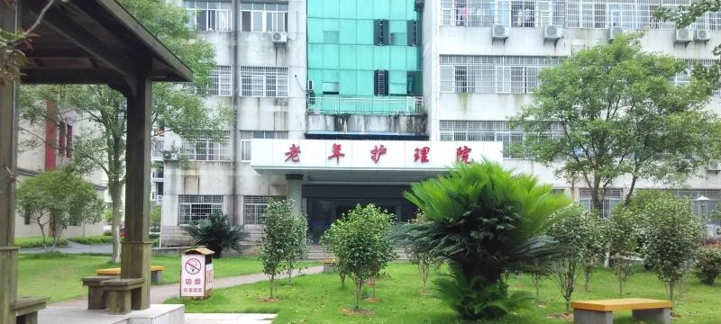 宜春市老年护理院（宜春市袁州老年公寓）