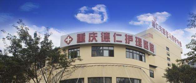 重庆江北失能老人养护中心